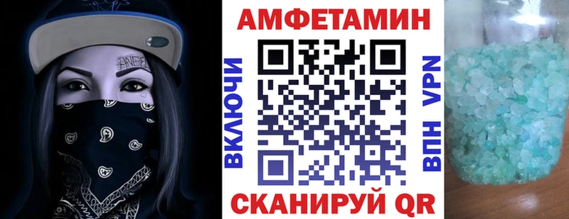 Амфетамин 98%  KRAKEN ссылки  Высоцк  наркотики 