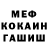 КЕТАМИН VHQ Barbara Argent