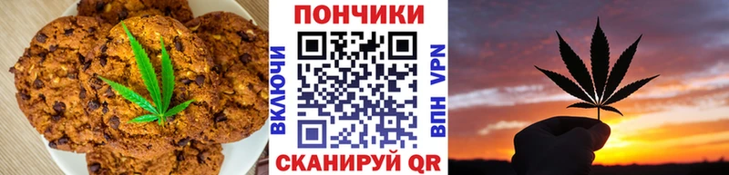 Cannafood марихуана  Высоцк 