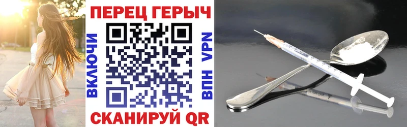 ГЕРОИН герыч  Высоцк 