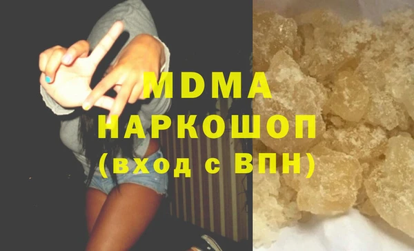 гашишное масло Белокуриха