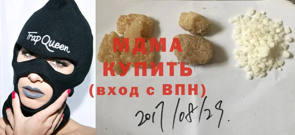 гашишное масло Белокуриха