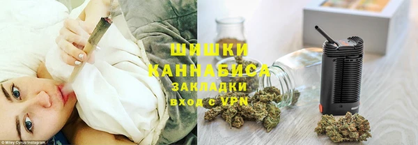 гашишное масло Белокуриха