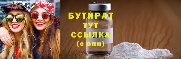ешки Беломорск