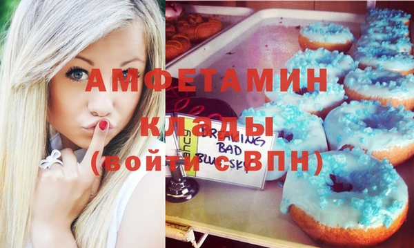 ешки Беломорск