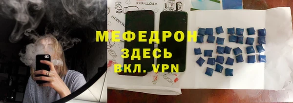 гашишное масло Белокуриха