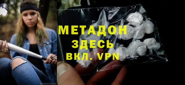 гашишное масло Белокуриха