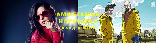 кокаин премиум Каменногорск