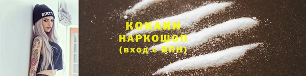 ешки Беломорск