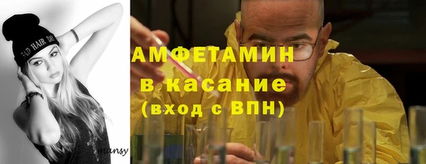 гашишное масло Белокуриха