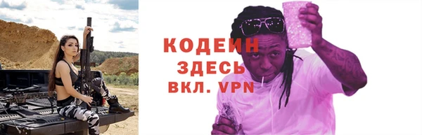 гашишное масло Белокуриха