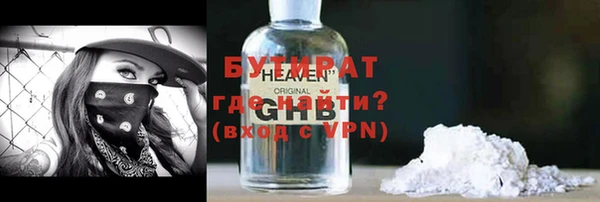 ешки Беломорск
