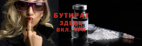 гашишное масло Белокуриха