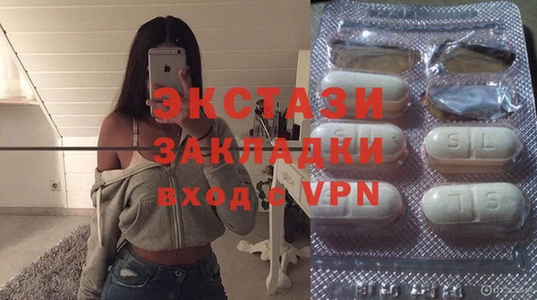 гашишное масло Белокуриха