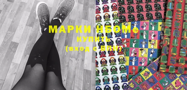 гашишное масло Белокуриха