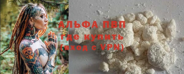 гашишное масло Белокуриха