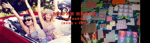 кокаин VHQ Каменка