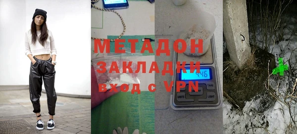 гашишное масло Белокуриха