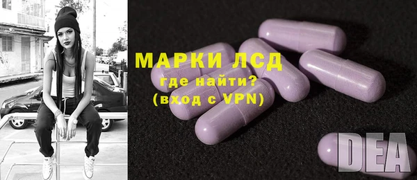 гашишное масло Белокуриха