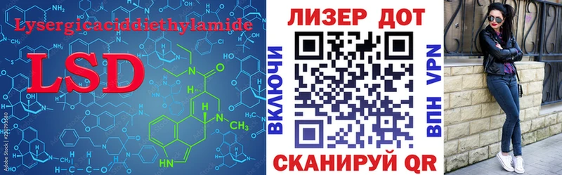 МЕГА ONION купить Высоцк LSD-25 экстази ecstasy