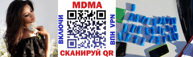MDMA Molly Высоцк