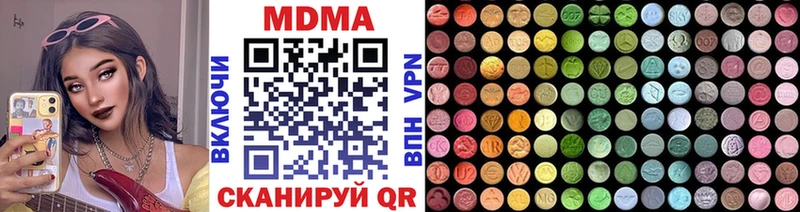 наркотики  Высоцк  маркетплейс Telegram  МДМА VHQ 