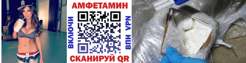 Первитин Декстрометамфетамин 99.9%  Высоцк 