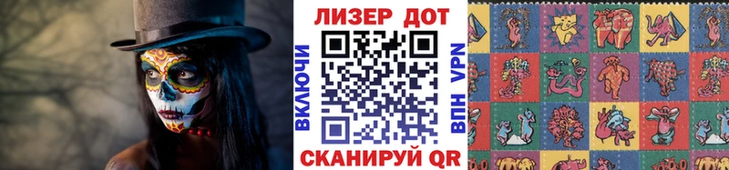 Марки NBOMe 1500мкг  блэк спрут   Высоцк 